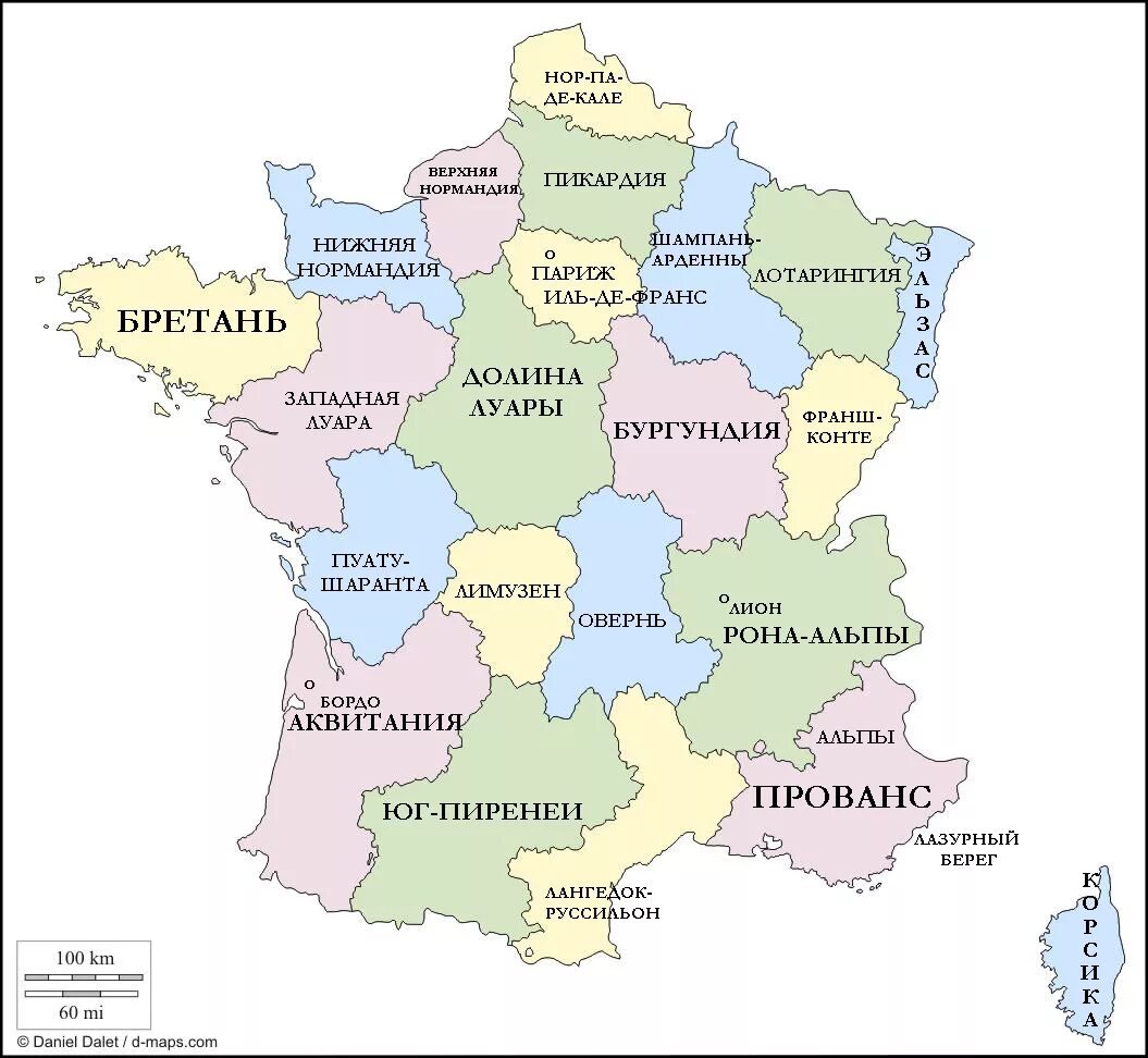 Регион на русском языке. Карта Франции на русском языке с городами и провинциями. Карта Франции с провинциями. Франция карта с регионами на русском языке. Политическая карта Франции.