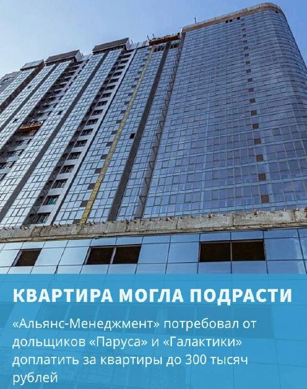 сдача дома застройщиком в эксплуатацию