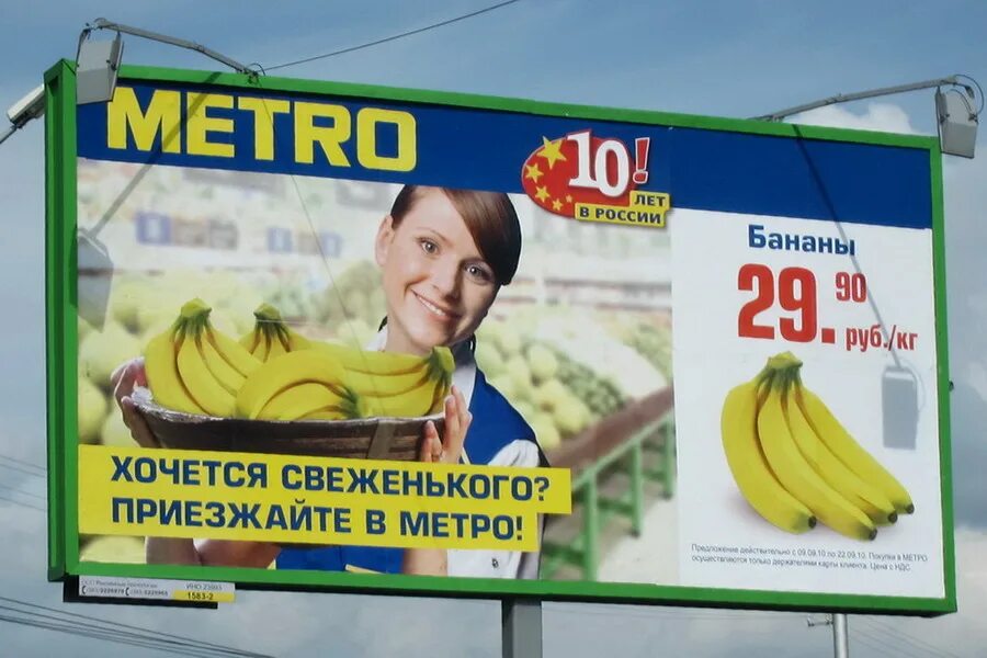 культурный банан. хочу бананы. хочешь бан?. банана хотис. я хочу банан.