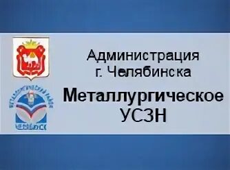 Сайт управления социальной защиты