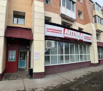 Миницен чита ленинградская 5