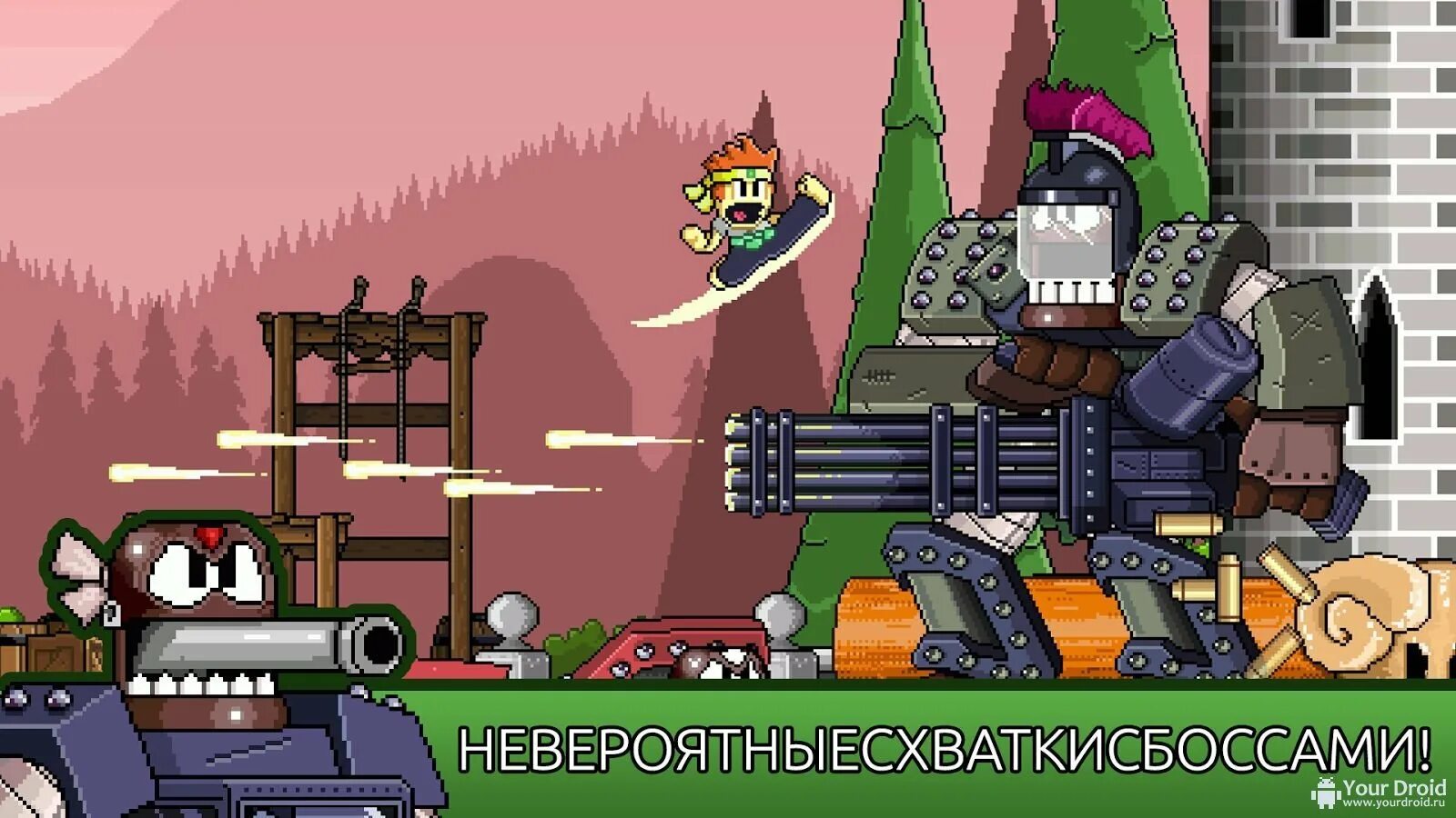 Action man игра платформер. Дэн зе мэн. Dan the man персонажи. Игра dan the man герои. Дэн зе мэн босс.