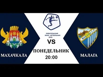 Футбольный клуб махачкалы 4 буквы