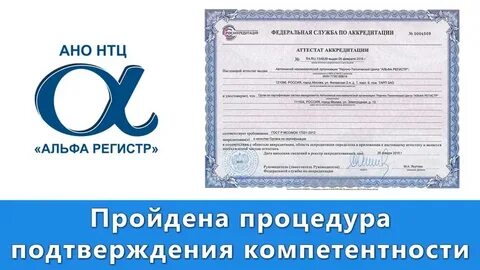 Не пройдено подтверждение