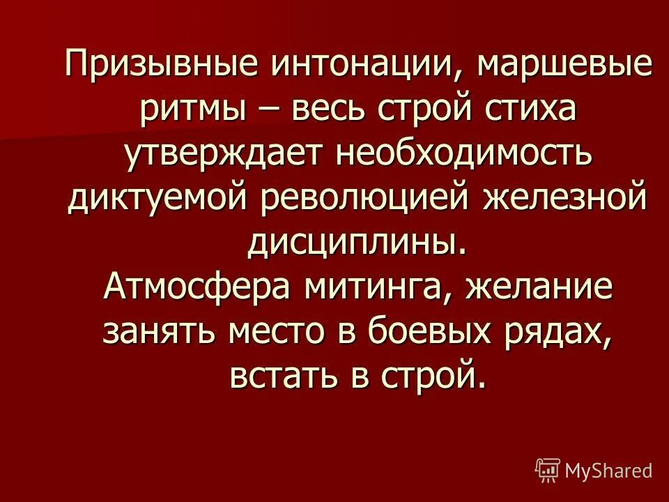 Образный строй романсов русских композиторов. Ks-12 ксилофон 12 нот, presto. Темперированный музыкальный строй. Натуральный музыкальный строй. Пифагоров строй в музыке.