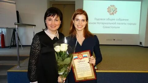 Нотариальная палата г