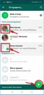 Как скопировать ссылку на свой ватсап