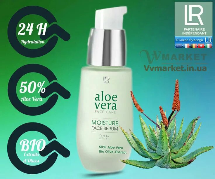Aloe vera масло. сыворотка для лица с экстрактом зеленого чая rorec green tea water essence 15мл. Aloe 97% увлажняющая сыворотка-концентрат усилен. увлажняющая тинт сыворотка для лица с алоэ. Aloe vera oil.