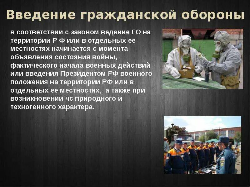Сообщения го