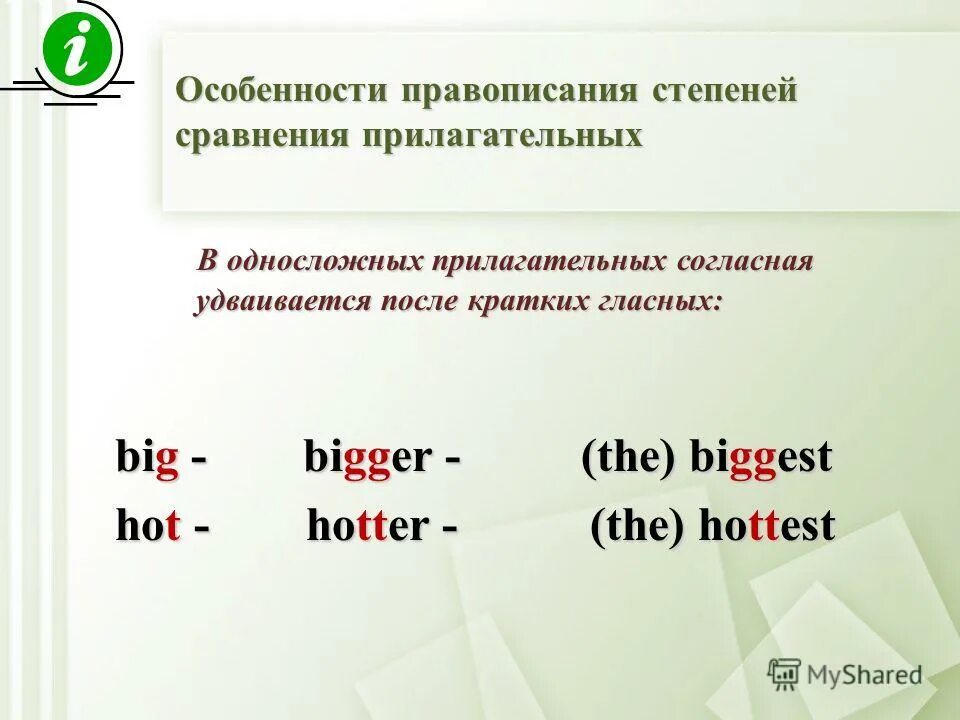 Мастерс иконка. Big degree. Big degree. Бакалавр. Big degree.