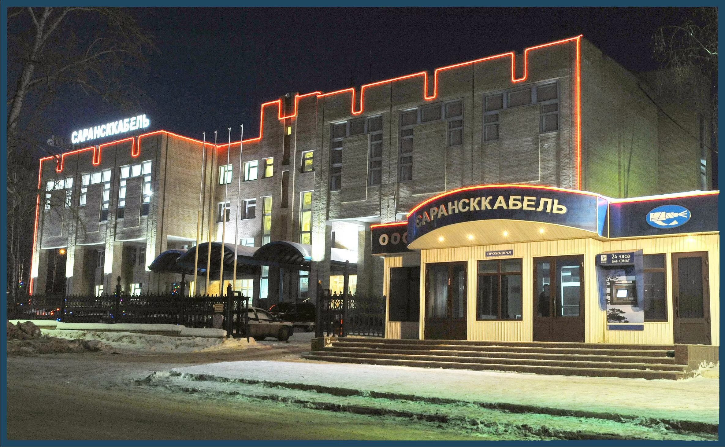 Кабельный завод саранск. Столица мордовии саранск. Рабочая 110 саранск. Технопарк саранск. Рнииц саранск.