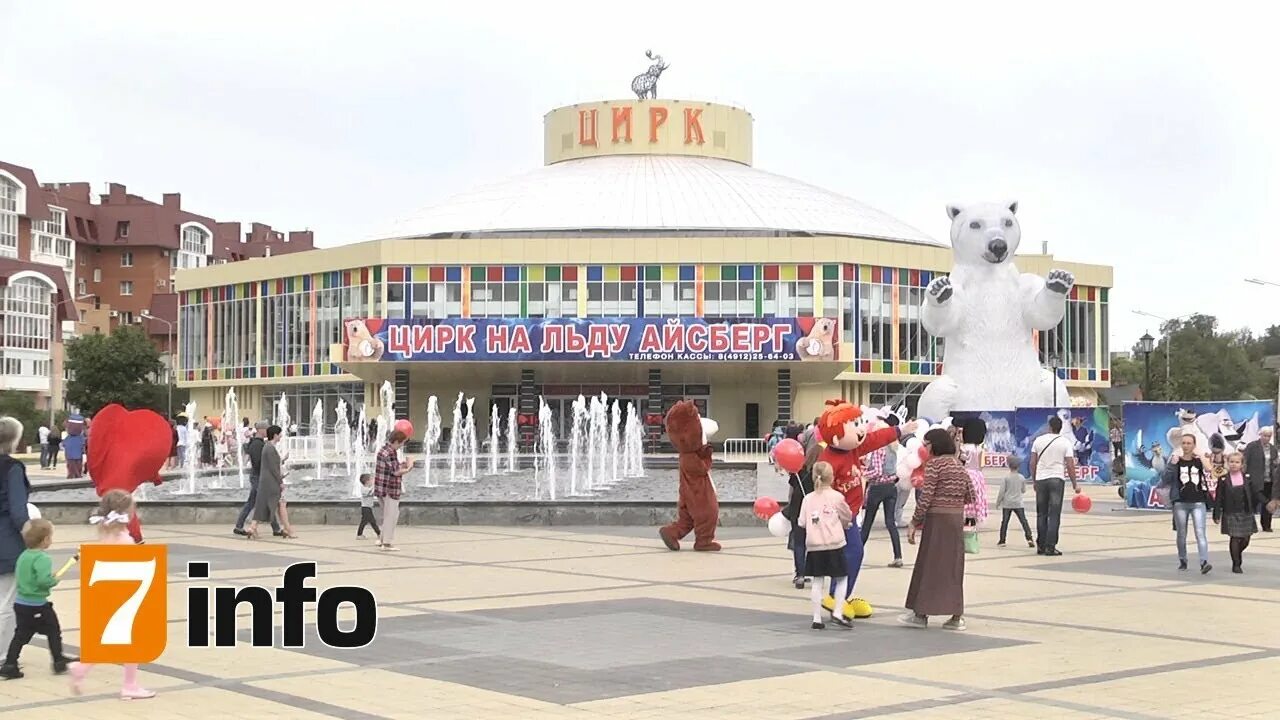 Рязанский госцирк. Цирк рязань. Город рязань цирк. Цирк ласта рика брянск. Цирк рязань арена.