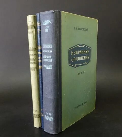 Произведение 1 и 26. Ф.Н.Красовского книга. Красовский ф. н. избранные сочинения, т. 1—4, м., 1953—55.. Литература Красовский. Пианка э эволюционная экология 3 издание.