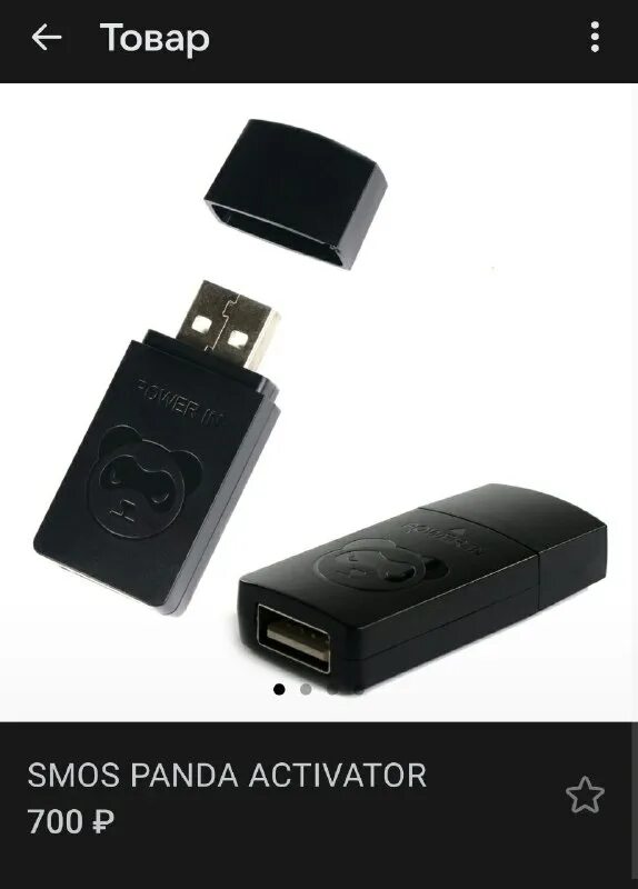 Panda gamepad pro. Smos panda activator для panda gamepad pro и mouse pro для android. Cmos panda usb activator. Panda gamepad apk redmi. Panda gamepad activator.