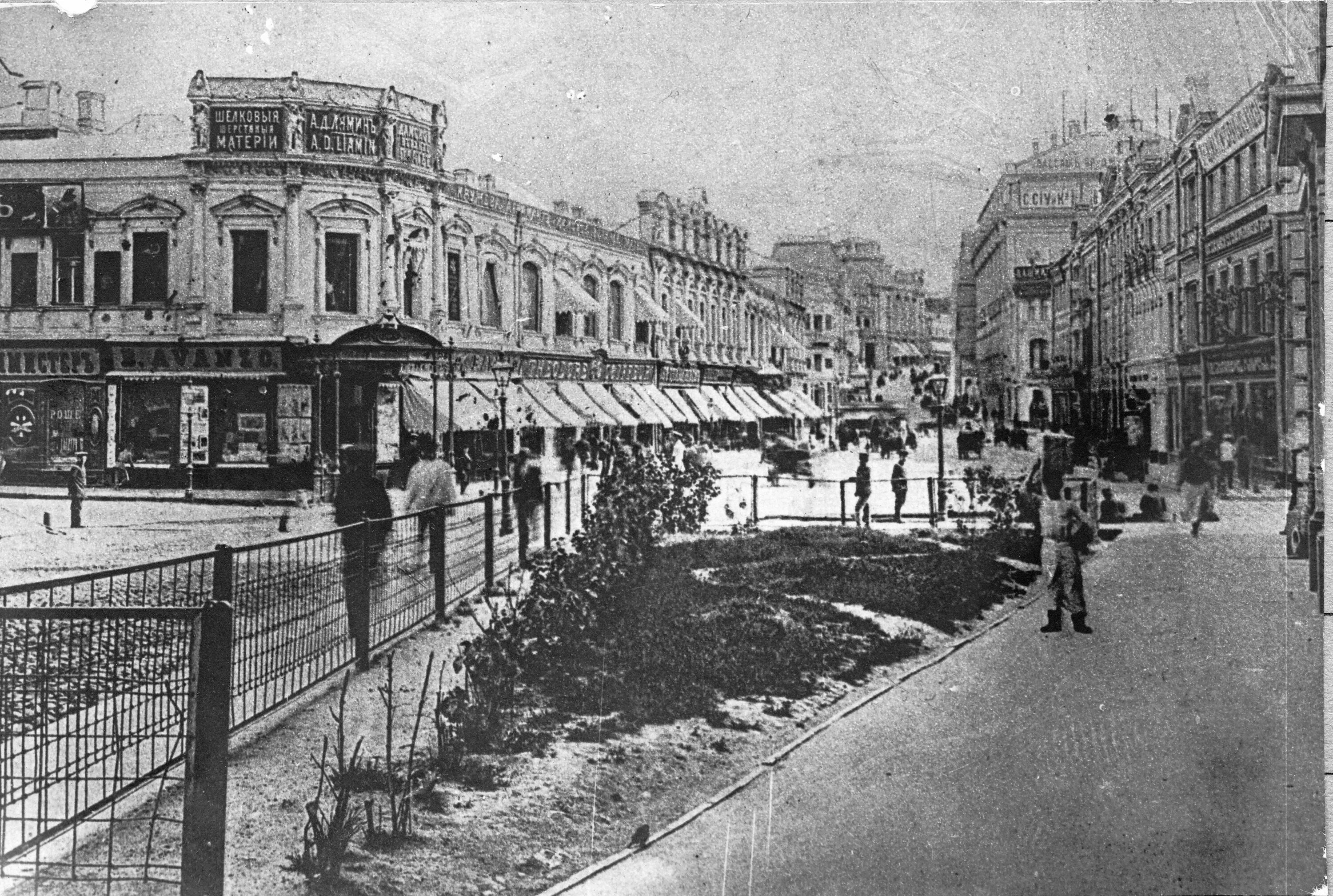 Неглинная ул 20 москва. Неглинная улица 19 век. Кузнецкий мост 1918. Улица Кузнецкий мост 19 век. Кузнецкий мост 20 век.