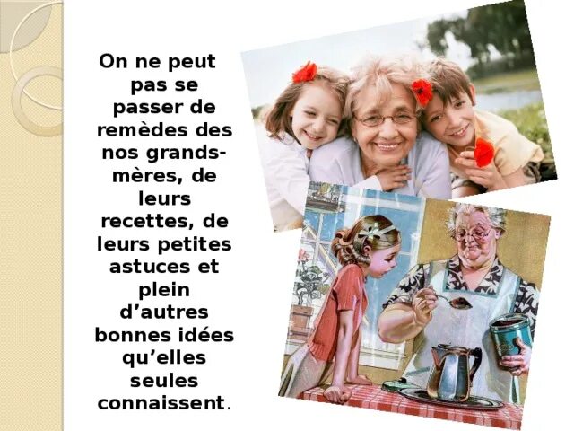 Национальный день бабушек во Франции. Праздник бабушек во Франции. Национальный день бабушек. Открытки на день бабушек Франция.