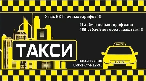 Такси михайловка телефоны