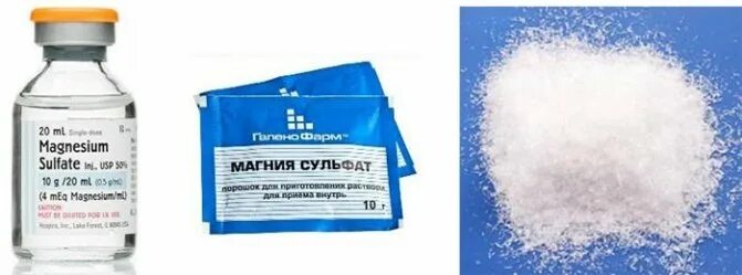 Магнезия вв. 25 раствор магнезии сульфата. магния сульфат порошок смертельная доза. раствор сернокислая магнезия. магния сульфат 2 100 мл.