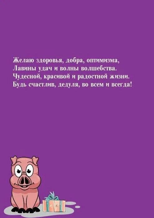 Желаю оптимизма. Пожелания оптимистке. Пожелания оптимизма в картинках.