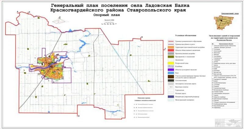 Погода в красногвардейском ставропольского края рп5