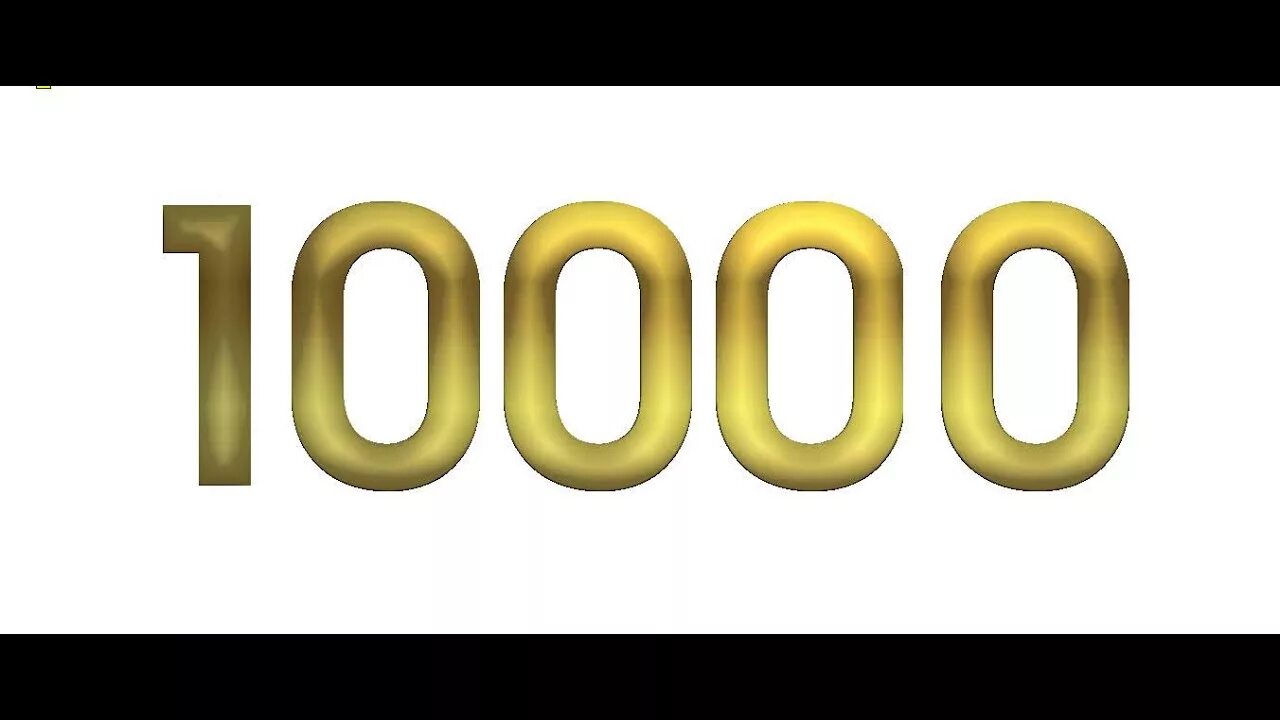 10000 Число. 10000 Лого. 10000 На прозрачном фоне. 10000 Фото числа.