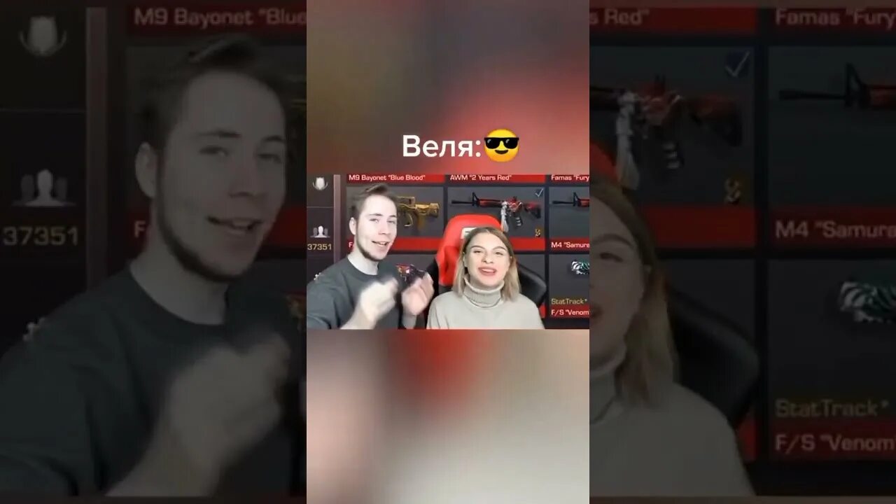 Веля и абовен. Веля standoff 2. номер вели из standoff 2. веля биография стандофф.