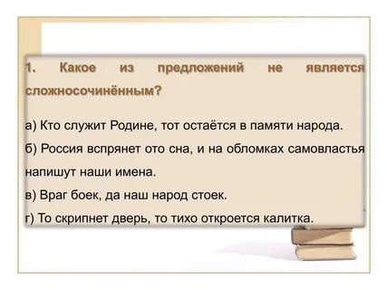 Вспряла ото сна