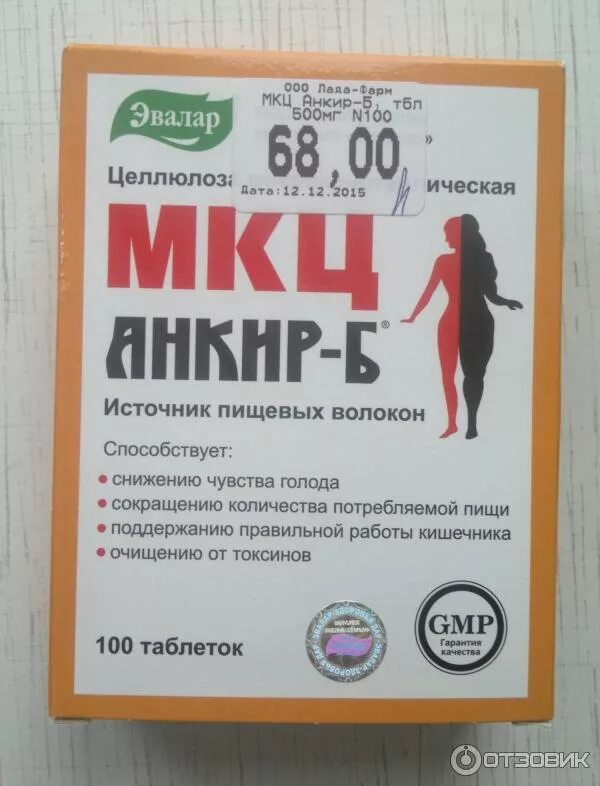 Мкц анкир б таблетки отзывы. МКЦ "Анкир-б" (таблетки). Целлюлоза микрокристаллическая МКЦ Анкир-б таблетки. Целлюлоза микрокристаллическая МКЦ Анкир-б таблетки 500мг n100.