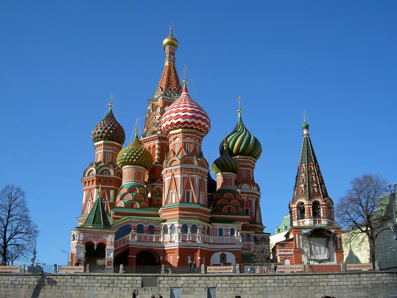 Самая лучшая область москвы. Достопримечательности москвы храм василия блаженного. каменный цветок храм василия блаженного. собор василия блаженного антисимметрия. покровский собор на красной площади в москве 1555-1561гг.