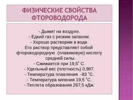 Хлор хорошо растворим в воде