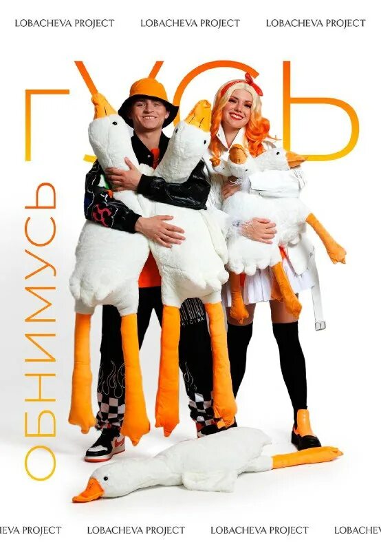 лобачева проджект детские праздники