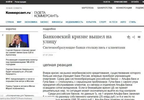 Коммерсант публикации о банкротстве