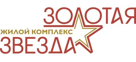Золотая звезда квартиры