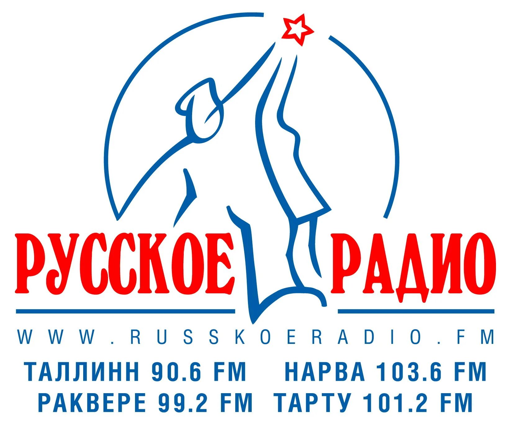 Russkoe. Русское радио. Русское радио логотип. Радиостанция русское радио. Русское радио Эстония.