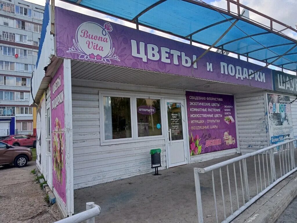 набережные челны 5 й комплекс 5