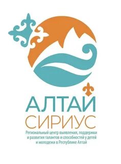 Алтайский детский фонд