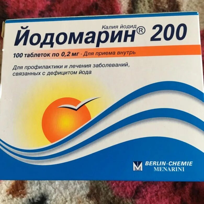 Эдомари препарат отзывы врачей. Йодомарин 200. Йодомарин 200 мг. Йодомарин 200 таблетки. Йодомарин 125.