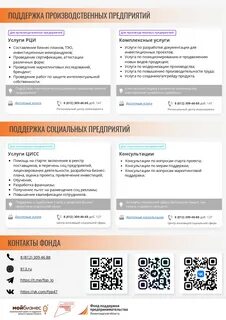 Водоканал луга телефон