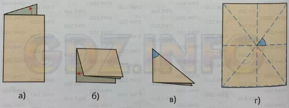 Лист бумаги квадратной формы со стороны. Сложить лист бумаги. Как сложить бумагу пополам. Сложить лист бумаги уголком. Как сложить бумагу чтобы получился треугольник.
