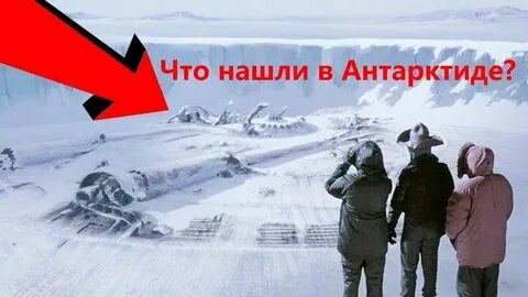 Почему людей не пускают в антарктиду