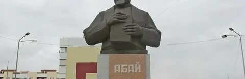 Погода абай карагандинская