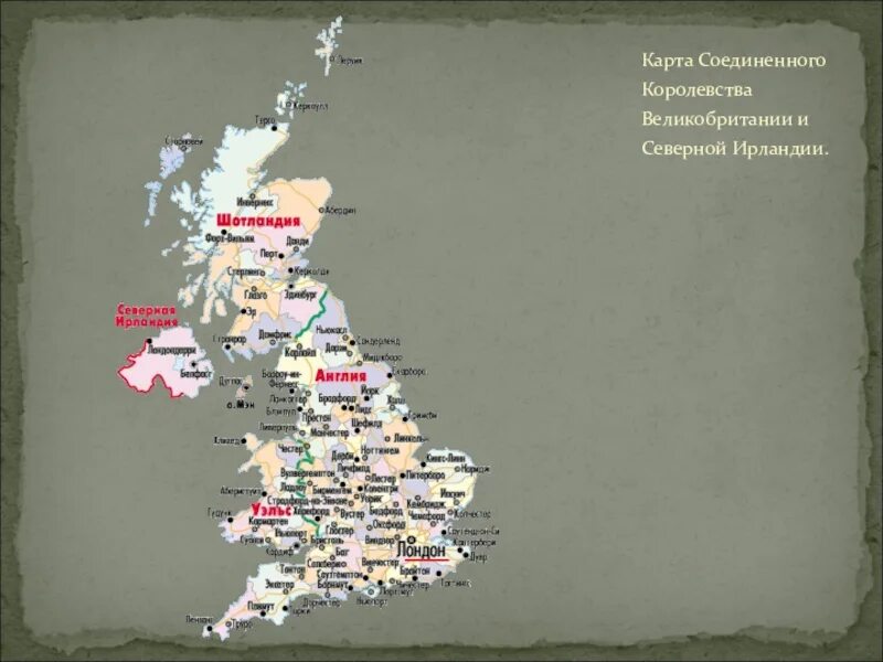 Рельеф и полезные ископаемые великобритании. Карта Соединенного королевства. Соединённое королевство Великобритании и Северной Ирландии карта. Карта соединённого королевства Великобритании. Карта Соединенных королевств.