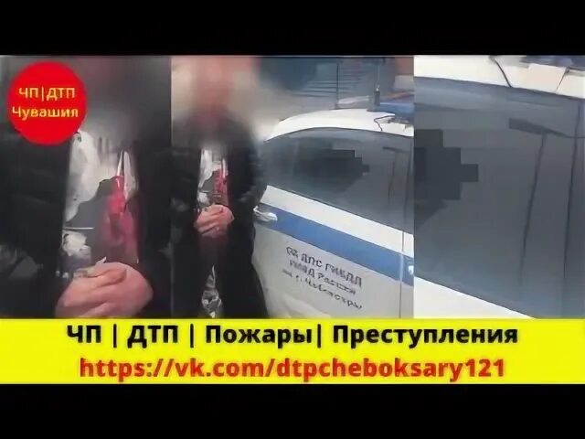 Отблагодарила водителя