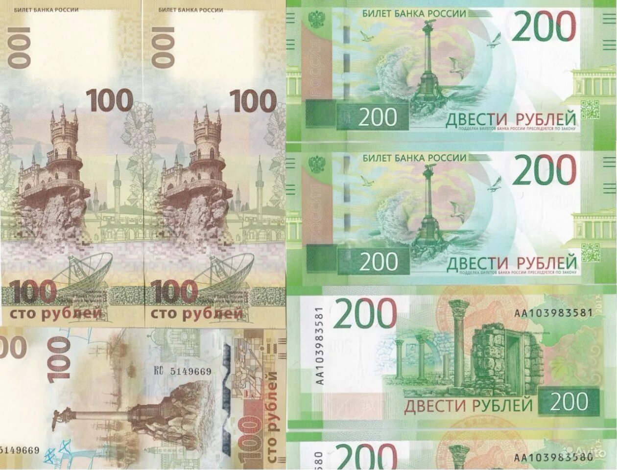 дизайн купюр. новая купюра 100 рублей 2023 года. новая купюра 5000 рублей 2022. новая купюра 100 рублей 2023. новая сторублевая купюра 2022.