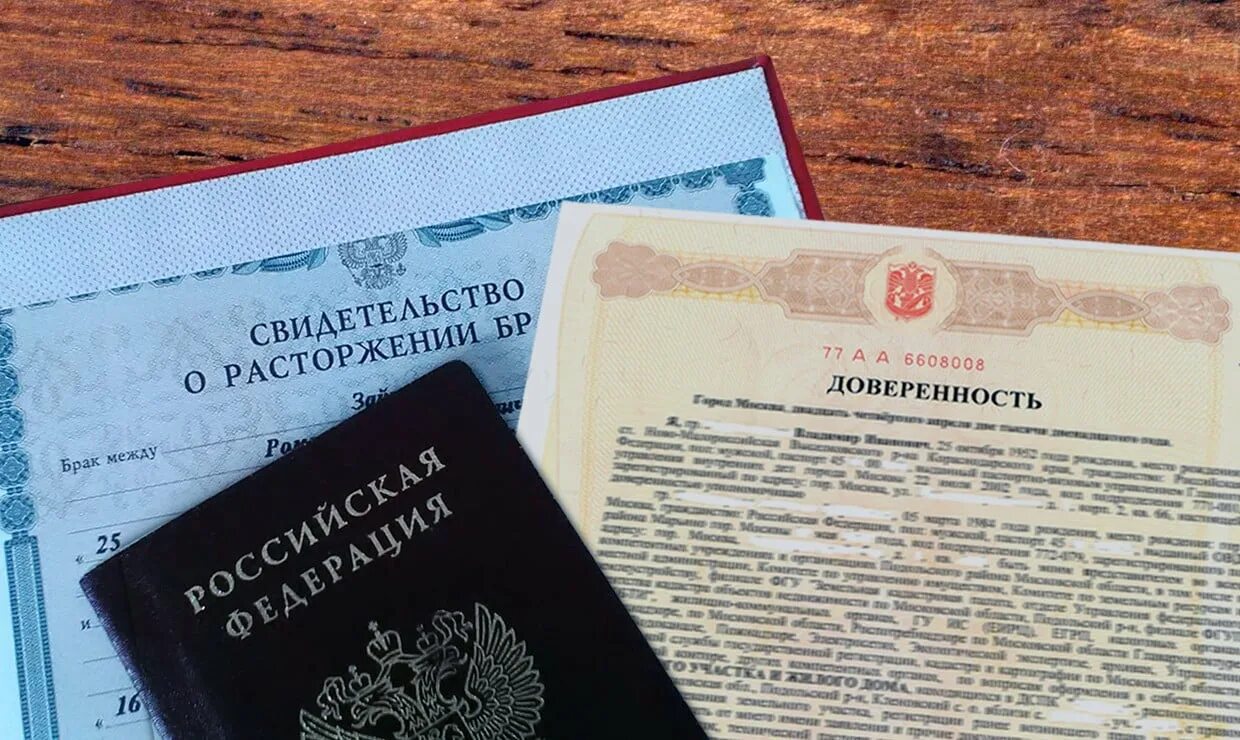 Доверенность в загс на получение свидетельства о рождении. Доверенность в загс на получение свидетельства о расторжении брака. Свидетельство о браке по доверенности. Брак по доверенности. Свидетельство о браке шаблон.