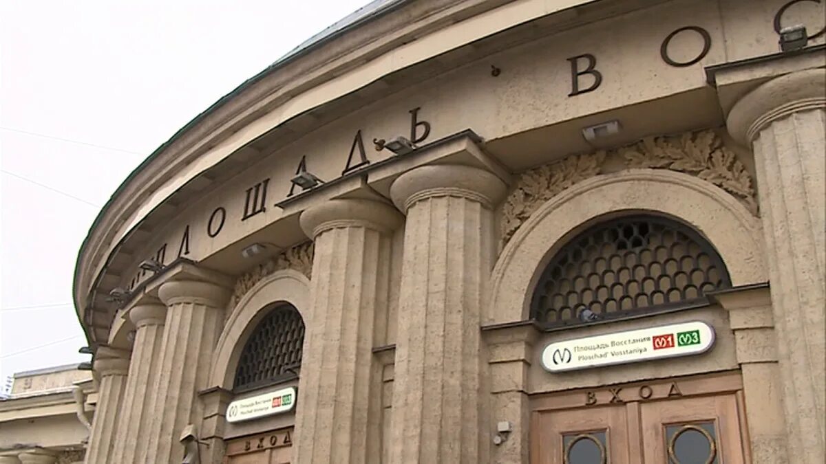 Вестибюль 2 станции площадь ленина. Станция тульская эскалатор. Закрыли метро площадь. Закрыли метро площадь. Питер метро площадь восстания.