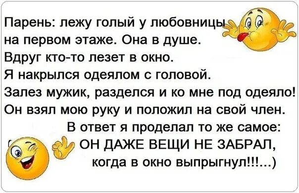 Анекдот лежит. С температурой лежу анекдот. покупатель лезет в окошко в аптеке.