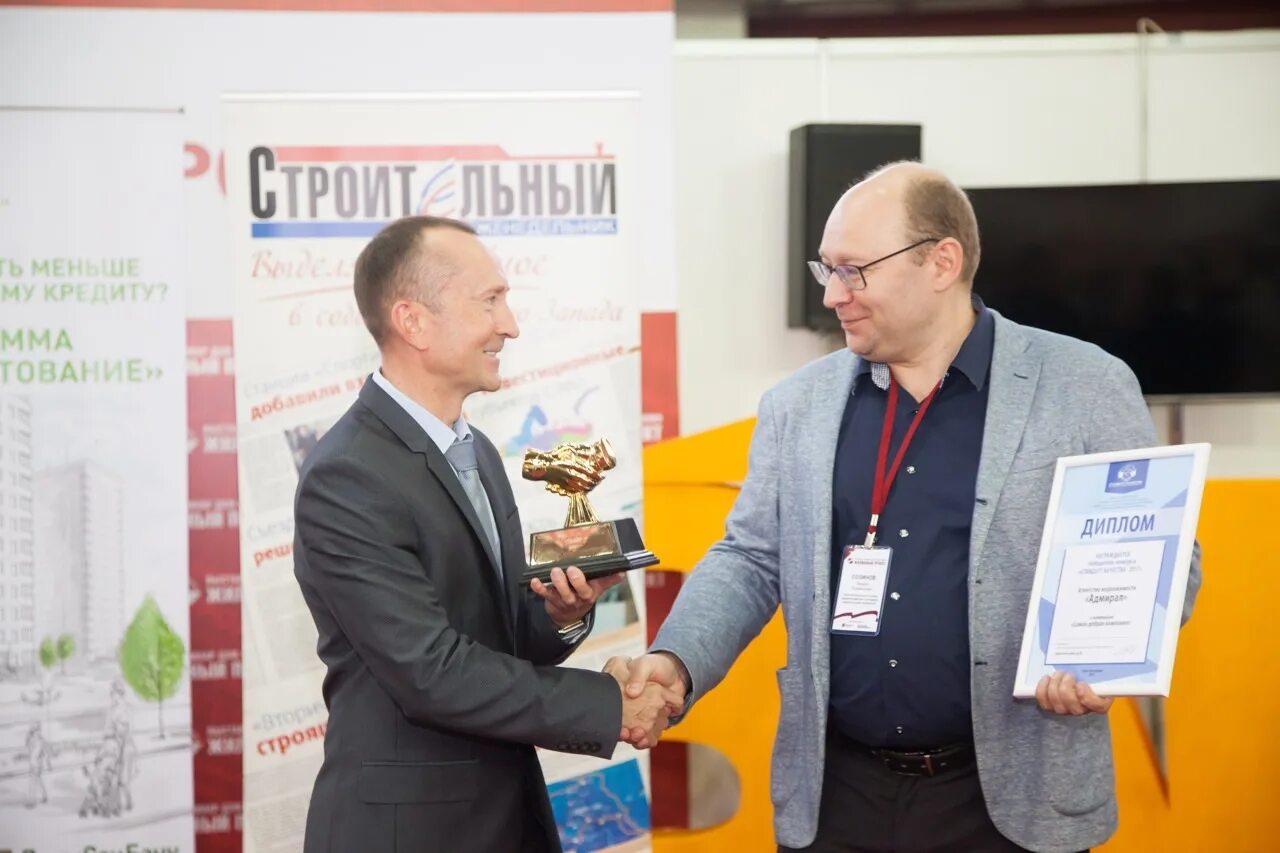 Адмирал агентство охрана. Агентство недвижимости адмирал. Адмирал логотип. Ооо адмирал. Агентство недвижимости санкт-петербург.