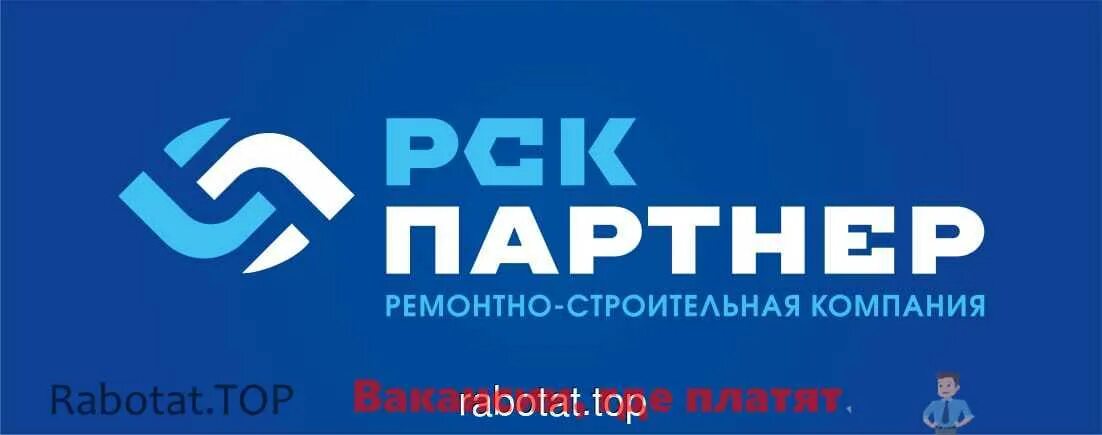 Партер ростове на дону