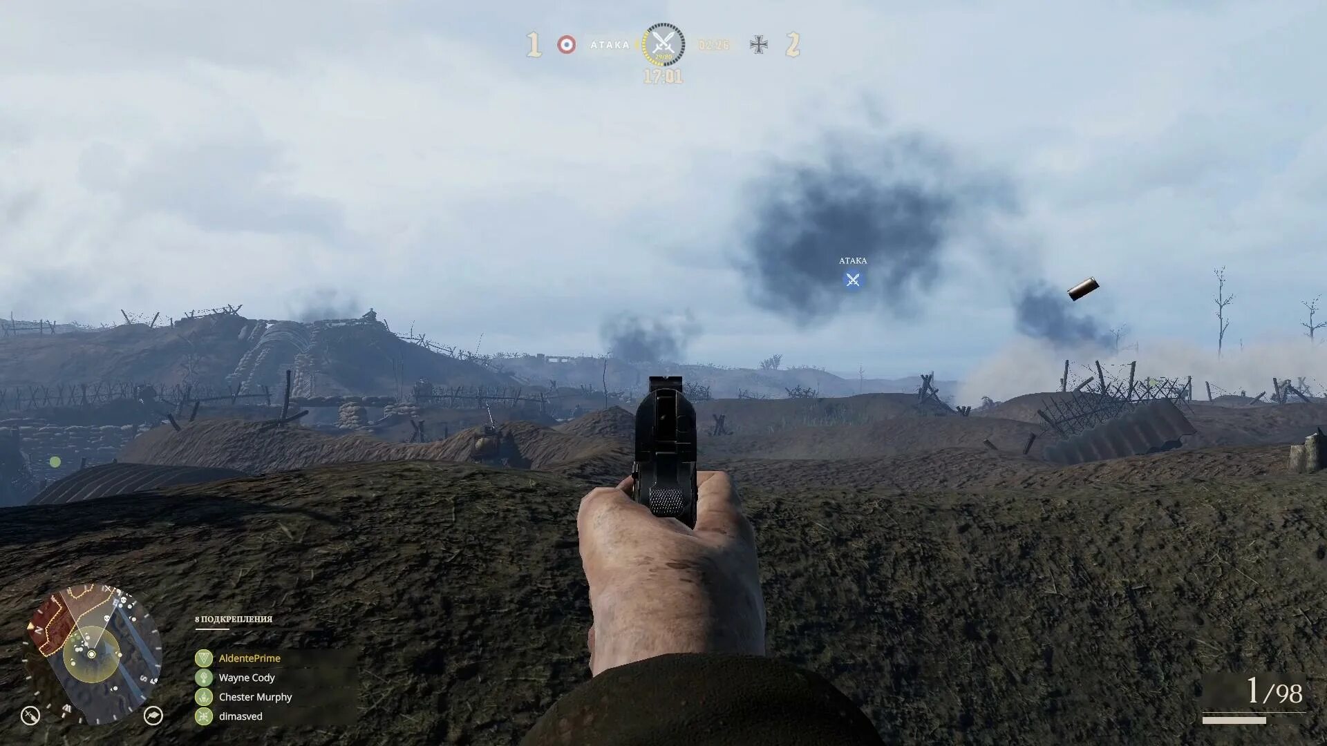 Fields of verdun